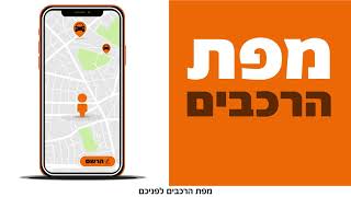 share  איך נרשמים ל