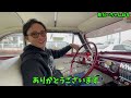 【アメ車】1951シボレー スタイルライン ベルエア