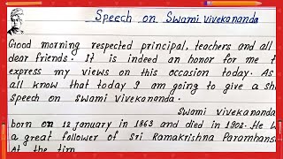 How to deliver speech on Swami Vivekananda | Write Simple easy english speech on Swami Vivekananda