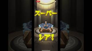 無課金がキングダムコラボガチャ10連回したら神引きしたwww【モンスト】