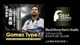 2016-07-24 BlackSheep Darts Studio x PD23 山田勇樹 見面會