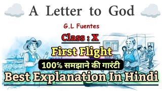 A Letter To God || Chapter-1 || Class-X || First Flight || Best Explanation In Hindi ||