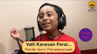 Valli Kanavan Perai - Short Version | Vande Guru Paramparaam | Sooryanarayanan