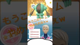 個体値100色違いキラポケモンとか信じられない🤣