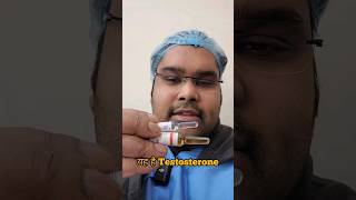 ताकत के टीके | Testosterone Replacement Therapy #trt