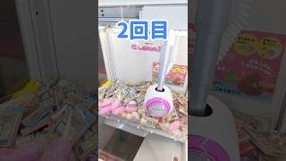 クレーンゲーム！ちいかわ mitamemo 缶バッジ2 #shorts #ちいかわ