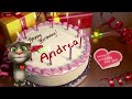 Andrea Happy Birthday Song – Happy Birthday to You