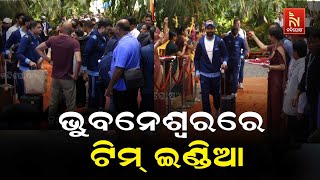 Rohit Sharma-led Team India Arrives in Bhubaneswar | IND Vs ENG 2nd ODI Match in Barabati Stadium