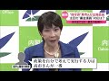 【総裁選】“保守派”高市早苗氏が出馬会見 告示まで3日…他陣営にも動き