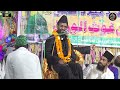 सोते हुए लोगों कि नींद भाग गई हज़रत का बयान सुनकर new bayan mufti asrar sultanpuri sahab tara khurd