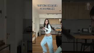 ההלם על הפנים שלי כשהוא התחיל לרקוד כמו סבא 😭