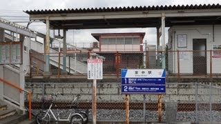 東武鉄道　家中駅　栃木県栃木市都賀町家中