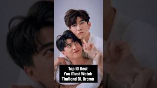 Top 10 Best  you must watch thailand bl drama 🦋 🌺💐 please subscribe my channel 🌺