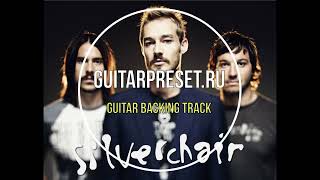 Silverchair - Miss You Love GUITAR BACKING TRACK WITH VOCALS!