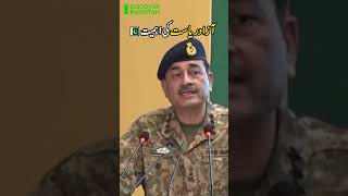 Army Chief Asim Munir | #pakarmy #armychief #pakarmyzindabad #viralshort