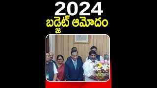 CM Revanth Reddy and Bhatti Vikramarka With Budget 2024 | Telangana Assembly