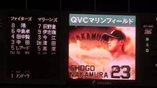 千葉ロッテ 2015年／スタメン発表【10/5・ホーム最終戦】