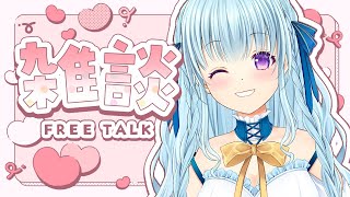 【雑談】初見さん歓迎♡コメント絶対読まれる夜更かし配信～🎵 #shorts #vtuber #縦型配信