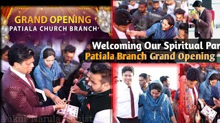 🎊GRAND ENTRY OF ANKUR PAPAJI IN PATIALA CHURCH BRANCH 🎉💐||BY ANM||