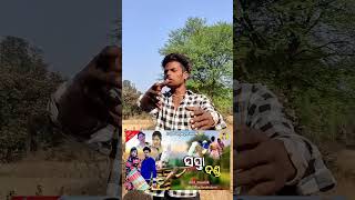 🤪😜💚❌#new_sambalpuri_comedy #shayari #mkl_maanik #whatsapp_status #viral#short#sambalpuri