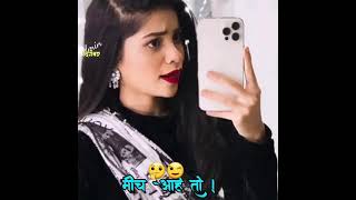 कोण आहे लेकरू😉।।New Viral Whatsapp Dashing status।।2021💯🎶🔥