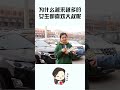 为什么越来越多的女生都喜欢大叔呢？听听妹子都怎么说