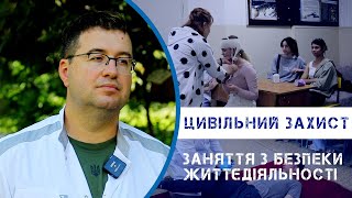 Знати, щоб врятувати! Або як студентська молодь опановує домедичну підготовку