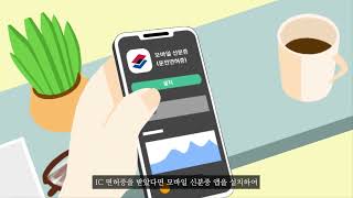 한국 조폐공사 영상 공모전