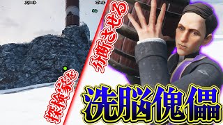 【神回】声出しでクルーを分断させて壊滅させる洗脳傀儡が強すぎたｗｗｗ【ドレッドハンガー/Dread hunger】【ぱんくん】