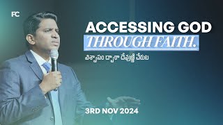 Accessing God through Faith | విశ్వాసం ద్వారా దేవుణ్ణి చేరుట| Full Sermon | 3 Nov | Ps@NehemiahDavid