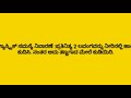 ಅಬ್ಬಾ ನಿಮಗೆ ತಿಳಿಯದೇ ಇರೋ ಲವಂಗದ ಉಪಯೋಗಗಳು🤗