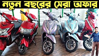 অবিশ্বাস্য কম দামে ইলেকট্রিক স্কুটি এবার কলকাতায়/Electric Scooter in Kolkata/Ronflant E Scooter