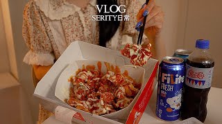 SUB•VLOG🎂 Living Alone Diaries, My birthday week daily, Itaewon, Supreme chicken, a lot of cake ..