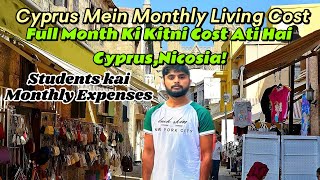 Cyprus Main Raihny Ki Full Monthly Cost kitni Ati Hai.Living expenses In Cyprus.