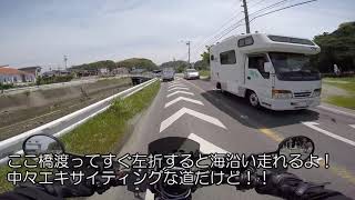 【モトブログ】20190503　知多半島ツーリング③　～GWの知多半島　野間崎灯台と味覚街道～