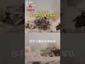 中国炮兵部队新型数字火控装备