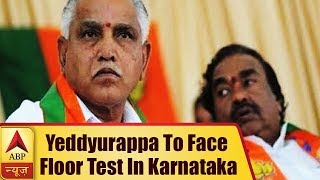 BS Yeddyurappa To Face Floor Test In Karnataka Assembly. Know What It Is | ABP News