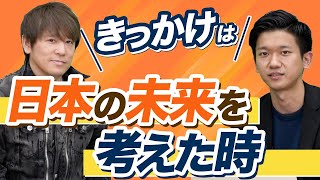 インテリジェンスで勤務し40歳からキャリアリベンジ！最多受賞のヘッドハンターとなった軌跡｜スタートアップ投資TV