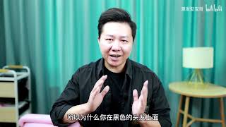 活动作品染发用对双氧减少50%头发损伤 双氧奶科普