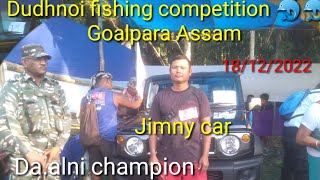 Dudhnoi fishing competition 1st/maruti Jimny car/ mangipa da.alni hero.Goalpara Assam