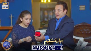 Sirat e Mustaqeem Episode 4 - Shan E Ramazan 2021 - ARY Digital