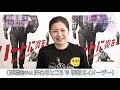 未来のqueen｜西橋奈未｜女子レーサー｜ボートレース