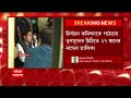 high court ‘রাজ্য চাইলে কেন্দ্রীয় বাহিনীর সাহায্য নিতে পারে মন্তব্য কলকাতা হাইকোর্টের।bangla news