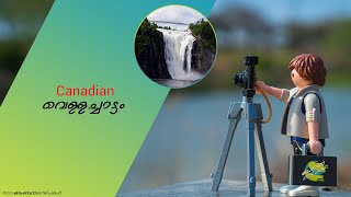 പ്രമുഖ കനേഡിയന്‍ വെള്ളച്ചാട്ടങ്ങള്‍ (Famous Canadian Waterfalls) !!!