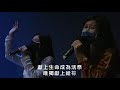 2022.2.20｜主日聚會 sunday service｜恢復信心｜台南磐石基督教會 rock of christ church