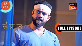 Isha Ko Badnami Se Bachana Hoga | Vanshaj | Ep 296 | Full Episode | 21 May 2024