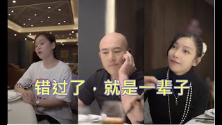 有些事，错过了，就是一辈子。有些人，一转身，就成了永远。