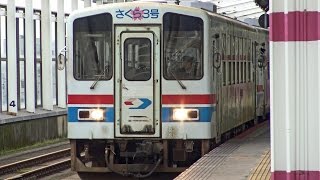 若桜鉄道直通若桜行。鳥取駅発車