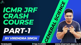 ICMR JRF 2022 | Free Crash Course | Part 1 | General Science | eLearnam | Virendra Singh  |