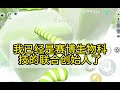 穿成白月光的替身后，我 pua 霸总。「你连我都勾引不了，还想勾引她？」 女频小说 一口气看完 爽文 小说推荐